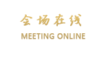 青岛雍宝花园度假大酒店